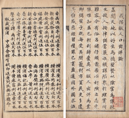 東京古典会＞古典籍展観大入札会出品目録