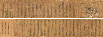 文殊師利菩薩説法印経