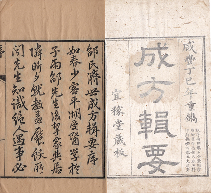 東京古典会＞古典籍展観大入札会出品目録