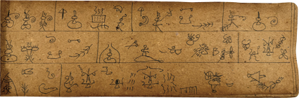 ナシ族トンパ文字写本