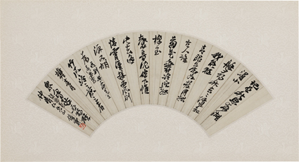 呉昌碩行書扇面