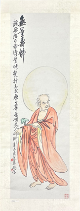 王一亭無量寿仏図