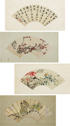 中国書画家扇面