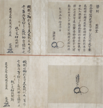 東京古典会＞古典籍展観大入札会出品目録