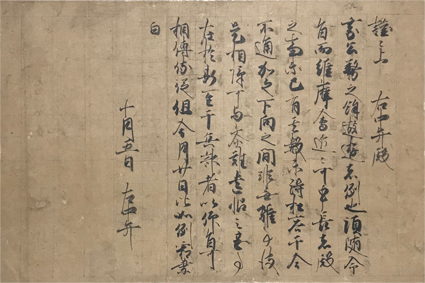 東京古典会＞古典籍展観大入札会出品目録