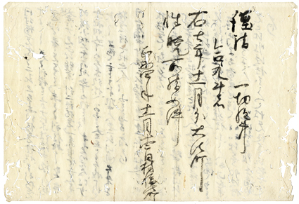 東京古典会＞古典籍展観大入札会出品目録