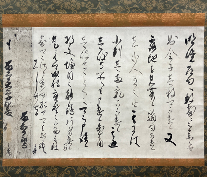 藤堂高虎黒印状