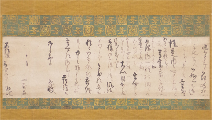 天王寺屋道叱書状