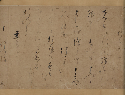 梶井宮盛胤法親王書状