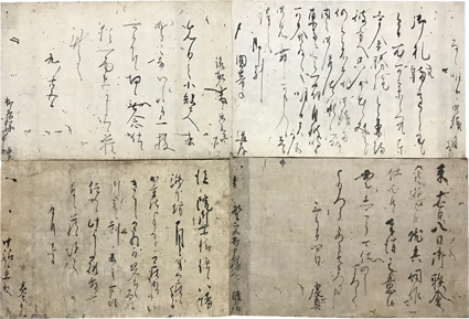 岩倉少将・道孝他書状