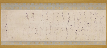 三遊亭圓朝書状