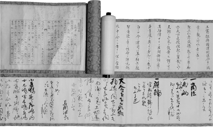 長岡謙吉書状・草稿