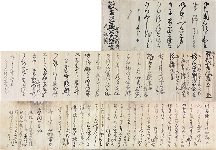 小松帯刀他書状