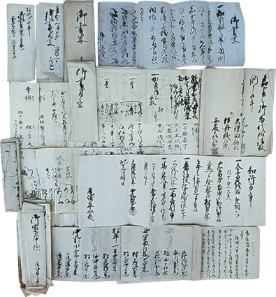 近江国彦根藩 尾崎家文書