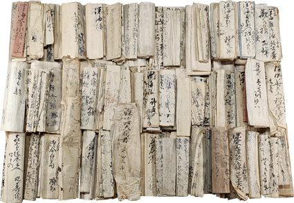 丹波亀山 深海善左衛門関係文書