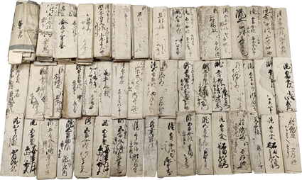 藤堂藩伊賀者滝家文書