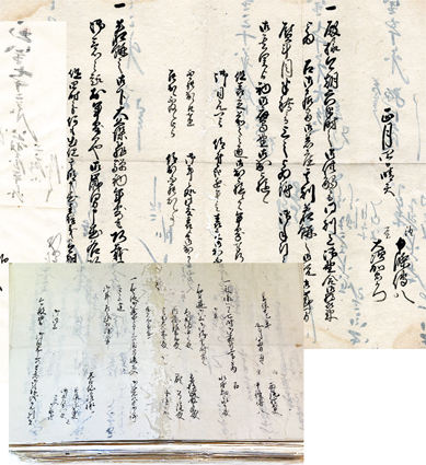 高松藩江戸詰用人日誌