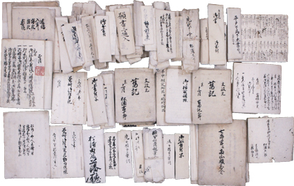 肥前国平戸藩 有田家文書