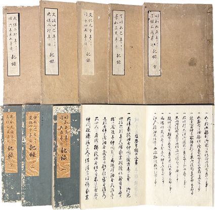 大津紋油屋記録