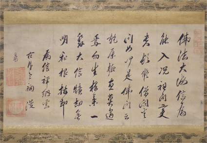 古月禅材禅語幅