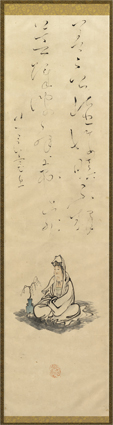 良寛賛・小田海僊画幅