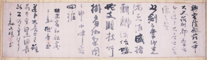 仙厓書巻