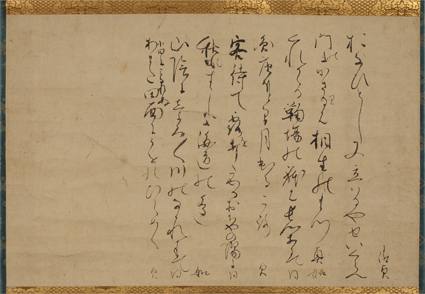 灰屋紹益・吉野太夫連句