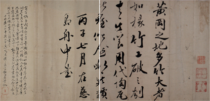 黄州竹楼記