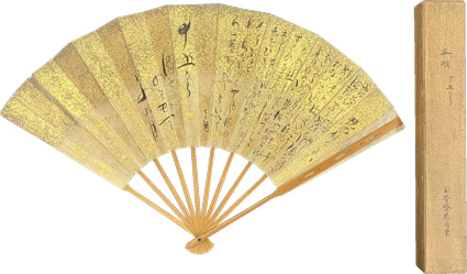 宝井其角扇子