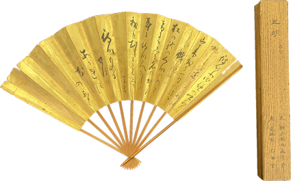 各務支考・中川乙由扇子