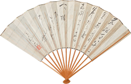 七代目市川團十郎扇子