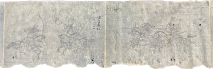 合戦絵粉本