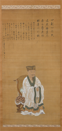 文彦博肖像