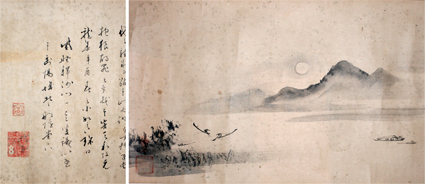瀟湘八景図