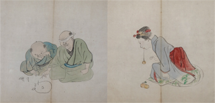 人間自在帖