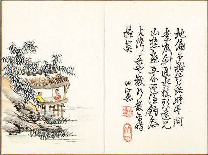 田能村竹田詩画帖