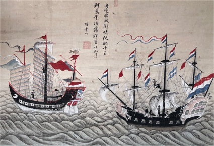 南蛮船来航図