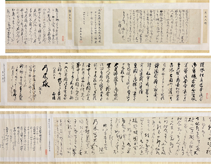 乃木希典関係書簡集