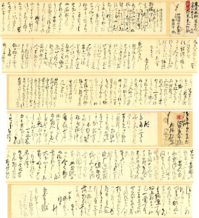 正岡子規書簡
