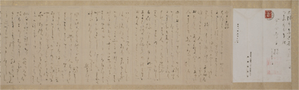 与謝野晶子書簡