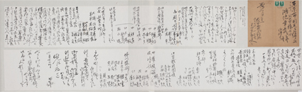 二代 豊竹古靱太夫書簡