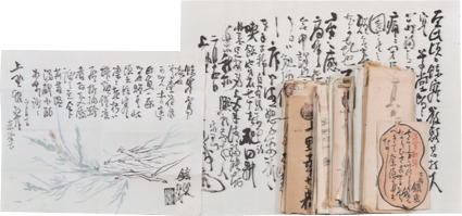 富岡鉄斎書簡