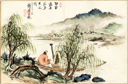 鉄斎先生山水真蹟帖