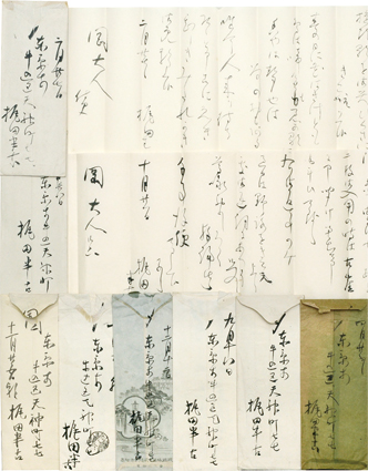 梶田半古書簡