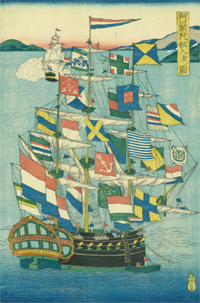 阿蘭陀舩入津ノ図