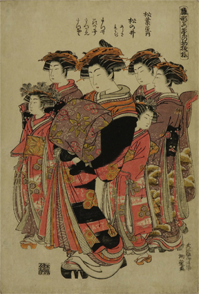 雛形若菜の初摸様松葉屋内　松の井