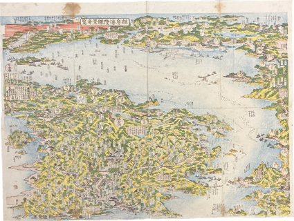 総房海陸勝景奇覧