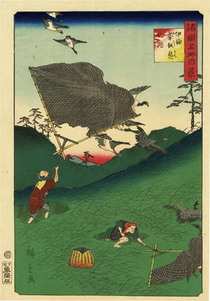 諸国名所百景 伊豫峯越鳬坂網