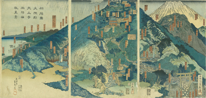 相模国大隅郡大山寺雨降神社真景