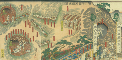 富士山體内巡之図